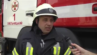 Хмельницькі рятувальники ліквідували пожежу у квартирі двоповерхового житлового будинку