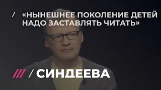 Алексей Серебряков о воспитании детей