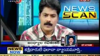 Telugu News - Discuss On Chandrababu Assests Case With Political Leaders (TV5) - Part 03