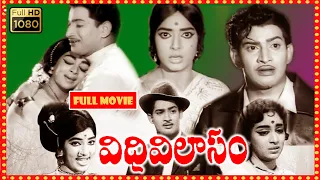 Vidhi Vilasam Telugu Full HD Movie || Krishna, Vijay Nirmala, Sridevi || Patha Cinemalu