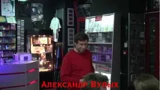 Александр Вулых "Про высокую моду"