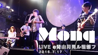 LIVE DIGEST @青山月見ル君想フ