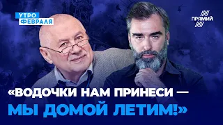 ПАВЛОВСКИЙ: некуда деваться: россиян запрут в родной стране? / ЗАЛМАЕВ