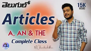 Articles In English Grammar In Telugu, Articles A An and The In English Grammar In Telugu, A An The