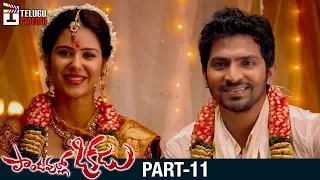 Pandavullo Okkadu Telugu Full Movie | Vaibhav | Sonam Bajwa | 2017 Telugu Comedy Movies | Part 11