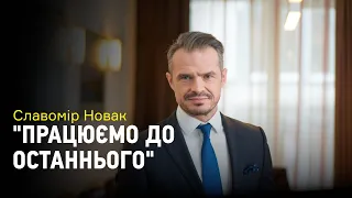 "Ми працюємо до останнього". Славомір Новак про своє звільнення та біль українських доріг