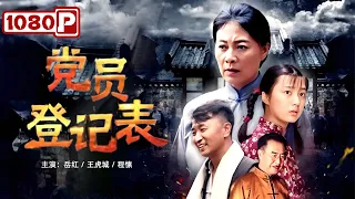 Drama Movies | War Movies | Chinese Movie ENG