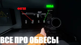 сделай свое оружие смертоносным в scp:SL