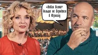 НОВАЯ ВОЛНА 2019 СОЧИ • ИГОРЬ КРУТОЙ и ЛАЙМА ВАЙКУЛЕ