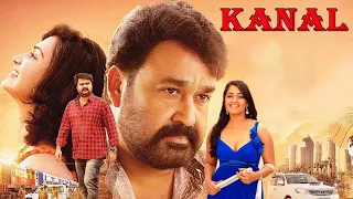 KANAL | Super Hit South Drama Thriller Movie In Hindi | Malayalam Movie Dubbed In Hindi