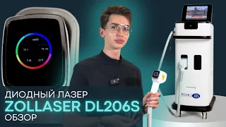 Обзор диодного лазера ZOLLASER DL206S