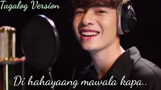 BE MINE OST Tharntype Series ( Maging Akin Tagalog version)