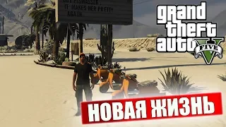 🔴 GTA5 RP / НОВАЯ ЖИЗНЬ НА СЕРВЕРЕ Classic Roleplay / С ЧЕГО НАЧАТЬ ИГРАТЬ  НА ГТА 5