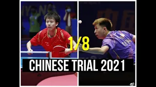 Lin Gaoyuan vs. Fang Bo Men's Singles 1/8 Finals