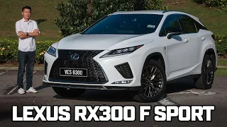 2020 Lexus RX300 F Sport : 到底什麼地方比 X5 和 XC90 厲害 ?