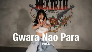 ASSI X BM - Gwara Nao Para / POKA [Choreography]