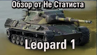 LEOPARD 1  ОБЗОР ОТ НЕ СТАТИСТА