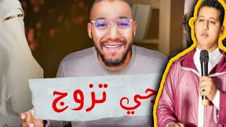 مول الفوقية Vs الشيخ سار 🔥🔥