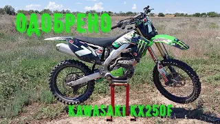 Обзор Kawasaki KX 250 F от Мотокружка