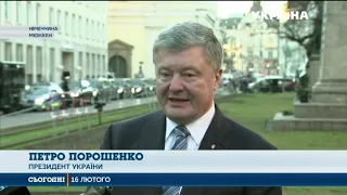 Конференція з безпеки: з чим приїхали до Німеччини світові лідери