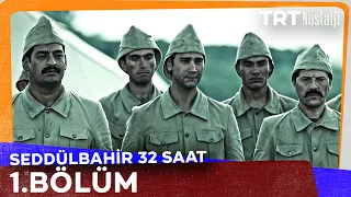 Seddülbahir 32 Saat 1.Bölüm