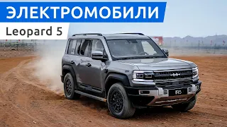 BYD Leopard 5 - новый гибридный внедорожник с отличной шумоизоляцией и автопилотом