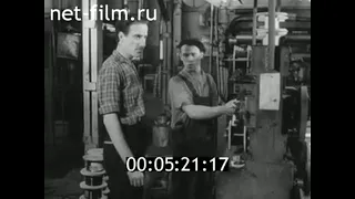 1966г. Псков. завод "Севкабель"