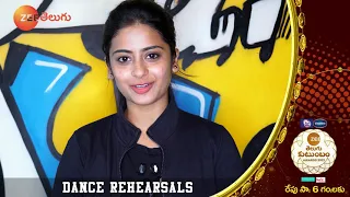 Zee Telugu Kutumbam Awards 2021 | Dance Rehearsals | Tomorrow at 6 PM | Zee Telugu