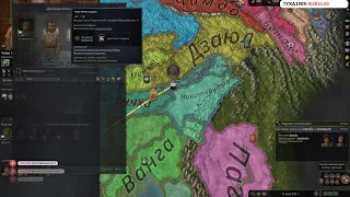 Crusader Kings III: мультиплеер.