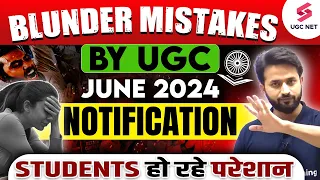 🤯Big Mistakes | 📣 UGC NET June 2024 Application Form Out | #ugcnet #ugcnet2024 | Pradyumn Sir