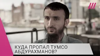 «Играют в Моссад»: Доброхотов о возможном убийстве главного критика Кадырова Тумсо Абдурахманова