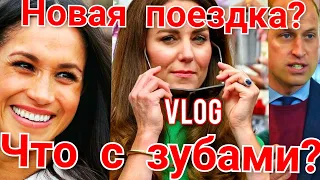 ВИДЕО РАЗОБЛАЧЕНИЕ! КЕЙТ ДОСТАНЕТСЯ ОТ МЕГАН МАРКЛ) ОБМАН ВСКРЫЛСЯ)