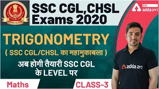 SSC CGL & CHSL | Maths | TRIGONOMETRY FOR SSC EXAMS 2021