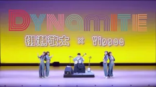 【踊ってみた】"Dynamite"-BTS  | Yippee×棚瀬敬太