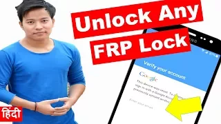 How to Unlock Samsung Phone And Other Android FRP Lock | By Pass Google Account kaise kare in hindi