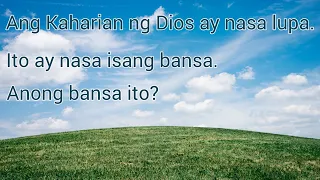 Ang Kaharian ng Dios ay nasa lupa at ito'y nakatago sa isa sa mga bansa sa daigdig.