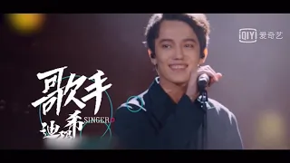 Dimash - Screaming on IQIYI's Idol Hits [Growth record MV 180927]