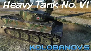 World of Tanks Heavy Tank No. VI 9 kills 3.301 DMG 1.620 EXP Defender of Base - Abbey