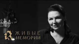 Живые Мемории | Серия 9 promo | Маргарита Волошина (Сабашникова) | Лика Нифонтова