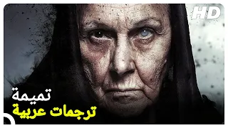 تميمة | فيلم رعب تركي