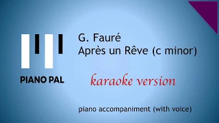 Après un Rêve (c minor) Fauré KARAOKE/ACCOMPANIMENT with voice