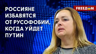 Кремль решил бороться с русофобией: все попытки ничего не дают. Разговор с Курносовой