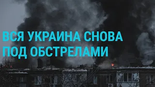 Россия обстреливает больницы в Украине. Путин в Ереване, люди протестуют | ГЛАВНОЕ