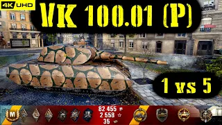 World of Tanks VK 100.01 (P) Replay - 7 Kills 5.7K DMG(Patch 1.6.1)