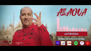 Mohamed Allaoua - Astehzim - Audio officiel [ 2020 ]