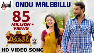 Chakravarthy | Ondu Malebillu | Kannada HD Video Song | Darshan | Deepa Sannidhi | Arjun Janya