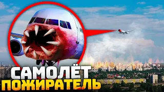 Мой ДРОН СНЯЛ САМОЛЕТ ПОЖИРАТЕЛЬ  Ужасы Самолёт Пожиратель *SCP*! Потусторонние ! Челлендж ! а4