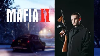 гангстерский стрим - MAFIA 2