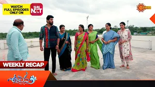 Uppena - Weekly Recap | 31 July - 05 Aug 2023 | Gemini TV | Telugu Serial