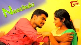 Neechulu || Latest Telugu Short Film 2016 || By Krishna - TeluguOneTV